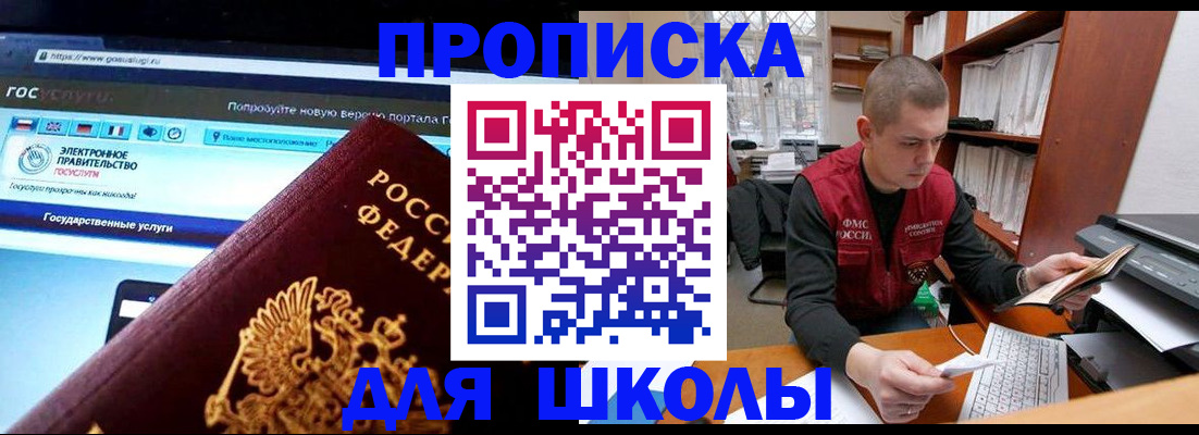 временная регистрация поиск в Чаплыгине